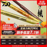 达亿瓦（DAIWA）一击枫  综合休闲竿超轻台钓竿超硬手杆进口钓鱼竿 4.5m FF 45