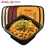 蔡林记免煮武汉热干面原味卤牛肉味黑鸭脖味组合255g*6速食拌面方便面