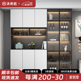 沐希拓 餐边柜轻奢现代简约客厅储物柜碗柜厨房收纳柜酒柜家用茶水柜 款式9:200*40*220