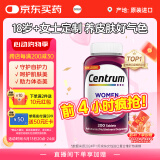 善存（Centrum）复合维生素200粒成人女士 含维生素B、C钙铁锌微量矿物质营养素
