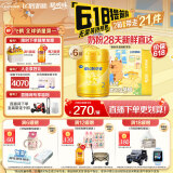 飞鹤星飞帆卓睿婴儿配方奶粉2段(6-12月) 750g*6【28天新鲜】生育补贴