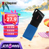 金士顿（Kingston）64GB USB3.2 Gen 1 U盘 DTXM 大容量U盘 滑盖设计 多彩时尚 学习办公投标电脑车载通用