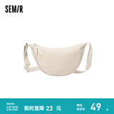森马（Semir）斜挎包男2024新款纯色简约通勤胸包时尚休闲风背包情侣斜挎包 奶白10501 均码
