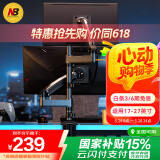 NB显示器支架 上下双屏支架 电脑支架机械臂 桌面屏幕立柱支架 双屏倒挂支架 显示器支架一拖二 H180
