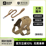 出众者狗狗牵引绳马犬胸背带大型犬狗绳背心式狗背带法斗金毛狗狗用品 背带+85cm狗绳/棕色 XS码（推荐体重10-20斤）
