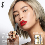 圣罗兰（YSL）小金条口红23哑光口红唇膏化妆品生日礼物女送女友