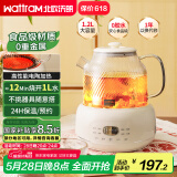 北欧沃朗养生壶0胶水全玻璃恒温壶电陶炉办公室煮茶壶1.2L家用花茶壶炖煮壶一体电热水壶国家补贴-标准款