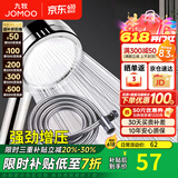九牧（JOMOO）花洒喷头全套家用增压洗澡淋浴莲蓬头热水器手持淋雨花洒软管套装 增压花洒【过滤净水】+软管1.5米