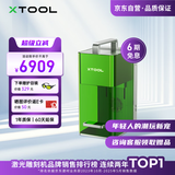 XTOOL【打标机精选】F1 Lite激光雕刻机切割机手持摆摊叶雕打标机