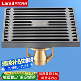 莱尔诗丹隔臭地漏 卫生间浴室大流量淋浴房地漏铜主体 枪灰地漏LD10108H