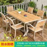 御藤美家（ROYAL RATTAN）户外桌椅别墅花园庭院桌椅休闲咖啡厅室外露台阳台防腐木塑木桌椅 【加厚加宽】巴克6椅+180大板长桌 如图