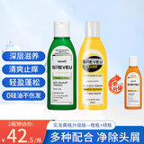 SELSUN澳洲二硫化硒去屑止痒洗发水控油蓬松顺滑洗头膏洗发露无硅油男女 【2瓶】绿瓶200ml+橙瓶200ml