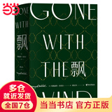 【当当 正版包邮】飘：珍藏纪念版 玛格丽特·米切尔 傅东华经典译本 据小说改编的荧幕经典《乱世佳人》曾横扫十项奥斯卡大奖