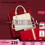 蔻一（Cnoles）包包女包轻奢侈女士斜挎高级小手提520情人节生日礼物送女友老婆 米白【限定礼盒装】送老婆女友 少女感可爱猫咪卡通吊饰