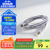 科勒（KOHLER）304#不锈钢软管 1.5米花洒软管12067T-CP浴室配件