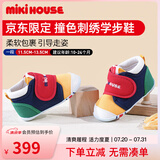 MIKIHOUSE学步鞋男女童鞋经典LOGO学步鞋婴幼儿宝宝运动鞋耐磨防滑室内 多色 一段 12 (适合脚长11.5cm)
