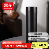 富光保温杯316L不锈钢水杯男女士泡茶杯子伴手礼保冷杯礼物520ml