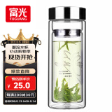 富光双层玻璃杯 高硼硅玻璃泡茶杯子 茶水分离杯 带茶隔商务水杯男士