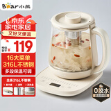 小熊（Bear）养生壶 煮茶器 烧水壶 煮茶壶 316L不锈钢多段保温迷你玻璃花茶壶 电热水壶1.5L YSH-E15Q7带滤网