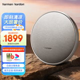 哈曼卡顿（Harman/Kardon） ONYX 9 音乐卫星九代 桌面音箱电脑音响户外便携音响 户外蓝牙音箱 桌面音响 低音炮 生日礼物 ONYX 9 灰色