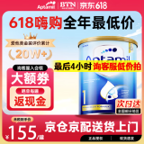 爱他美（Aptamil）金装澳洲版DHA婴幼儿配方牛奶粉新西兰原装进口 保税速发 1段1罐(0-6月)保质期26年12月