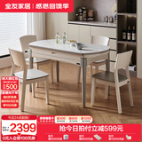 全友家居餐桌椅组合套装现代简约多功能吃饭桌家用小户型岩板圆桌子 中灰|1.3m功能桌+峦山硬面椅*4新