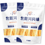 北戴河特产鳕鱼片烤鱼片鳕鱼丝鱼片礼包秦皇岛特产鳕鱼片烤鱼片 200g*2袋原味鳕鱼片