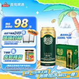 青岛啤酒奥古特 原麦汁浓度12°P  500ml*10听 整箱礼盒装 