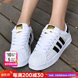阿迪达斯（adidas）三叶草男鞋女鞋 25夏新款金标贝壳头情侣款运动时尚潮流休闲板鞋 情侣主推款/偏大【金标贝壳头】 39 内长240mm