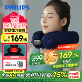 飞利浦（PHILIPS）充气式U型枕午睡枕头睡眠颈椎枕专用遮光热敷护颈肩颈脖子承托枕头送男女友父母节日生日礼物3101N