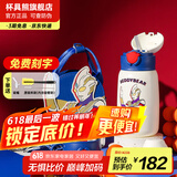 杯具熊（BEDDYBEAR）开口笑儿童双饮保温杯男女小学生宝宝吸管水杯送礼保温壶女士杯子 熊抱儿童杯-特利迦奥特曼540ml