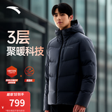 安踏（ANTA）速暖羽绒服丨四防抗寒羽绒男秋冬季保暖防泼水户外棉服外套面包服 连帽四防科技logo-男装灰7901-4 M