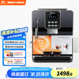 德颐DE-18S意式全自动咖啡机/家用商用办公室/一键意式美式咖啡/蒸汽杆可打奶泡/现磨豆19bar泵/自清洗 智能咖啡机 经典黑色