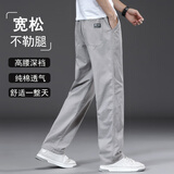 【纯棉耐磨】春秋季纯色休闲裤男士宽松大码直筒裤工装加绒工作裤 浅灰色 【夏薄款】 XL 【适合140-160斤体重】
