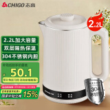 志高（CHIGO）热水壶 烧水壶 电热水壶 2.2L大容量速热恒温 快速沸腾 超大容量 家用开水壶 双层防烫 SH-2215A2B