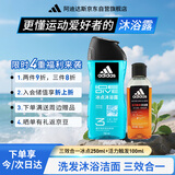 阿迪达斯 （adidas）男士沐浴露 洗发洁面三效合一 补水保湿 冰点两件套350ml