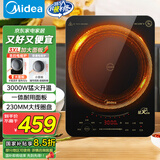 美的（Midea）电磁炉电陶炉电池炉家用猛火3000W大功率电磁灶匀火加热一体大面板煮小米粥国家补贴CL35W7-001