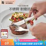 WMF 福腾宝不锈钢家用牛排刀叉套装刀叉西餐餐具组合2件套 牛排刀叉套装2件套 1头