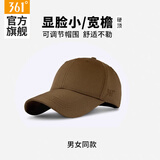 361°361棒球帽2026新款男女大头围运动帽 摩卡 56-60CM【可调节】
