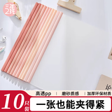三年二班 10个装色系拉杆夹A4文件夹试卷夹学生专用抽杆夹办公用品整理资料卷子夹 渐变粉