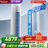 格力（GREE）天仪 新一级能效  变频自清洁 客厅圆柱空调立式柜机 家电国家补贴 以旧换新 3匹 一级能效 天仪柜机