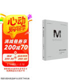 理想国译丛043·资本主义的未来