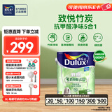 多乐士（Dulux）致悦竹炭抗甲醛五合一净味室内乳胶漆墙面抗菌油漆涂料白色 A8146 单桶 可调色（不可退换） 5L*1件