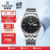 依波（EBOHR）手表男 大师系列节日礼物钨钢圈镶钻机械情侣表男表30060418