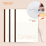 国誉(KOKUYO)无线装订本Campus笔记本子胶装本软抄本·5mm方格 B5/60张/本 3本白色 WCN-CNB1638