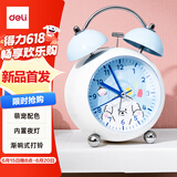 得力（deli）迷你小夜灯闹钟家庭卧室床头钟儿童学生专用起床神器开学必备白色LE333
