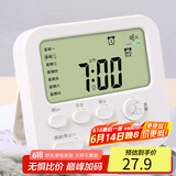 拜杰拜杰多功能计时器习时间管理器厨房烘焙定时器家用支架款珍珠白