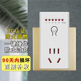 绿导电动电瓶车定时插座手机充电定时器定时开关插座倒计时关计时插座 6档倒计时