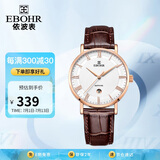 依波（EBOHR）手表男 大师系列简约白面皮带石英男表节日礼物36000234送男友