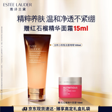 雅诗兰黛小棕瓶啫喱100ml洁面清洁毛孔护肤品套装化妆品礼盒生日礼物
